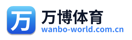 万博体育